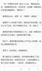 菲律宾拒签几次进黑名单 黑名单详细介绍